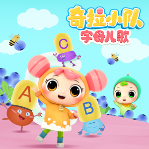 黑森林多毛露出图片
