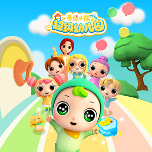 黑森林多毛露出图片
