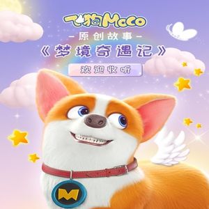 黑森林多毛露出图片
