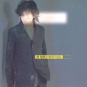 黑森林多毛露出图片
