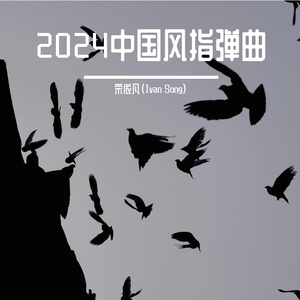 黑森林多毛露出图片
